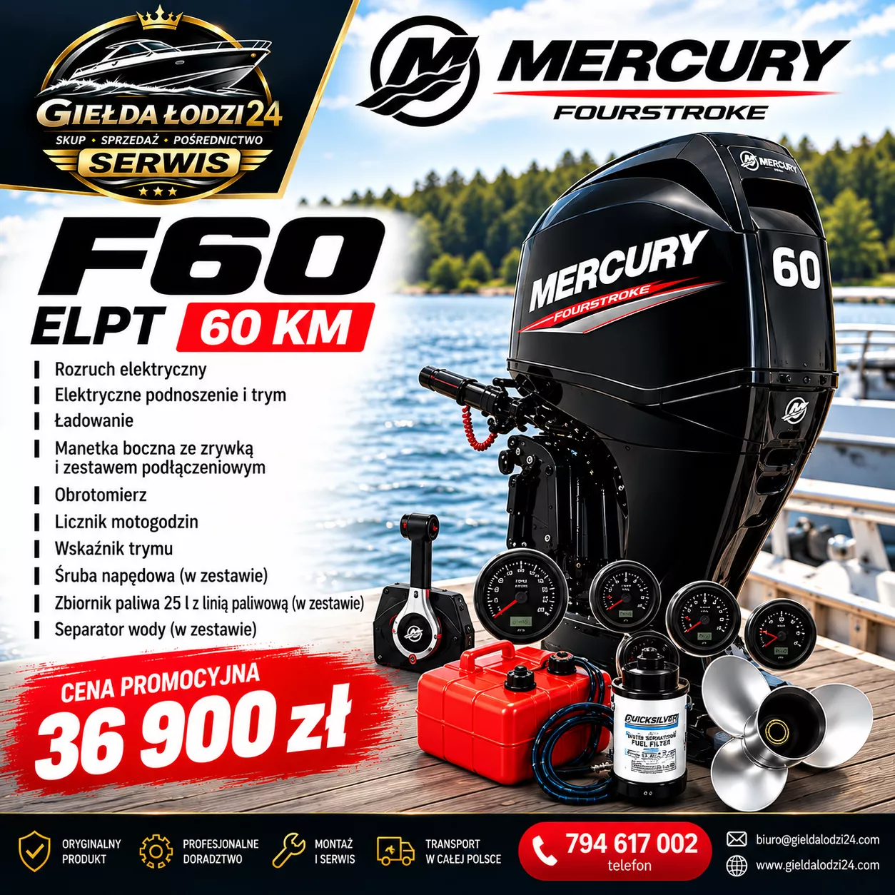 MERCURY F60 ELPT – 60 KM | NOWY SILNIK ZABURTOWY | KOMPLETNY ZESTAW, zdjęcie 1